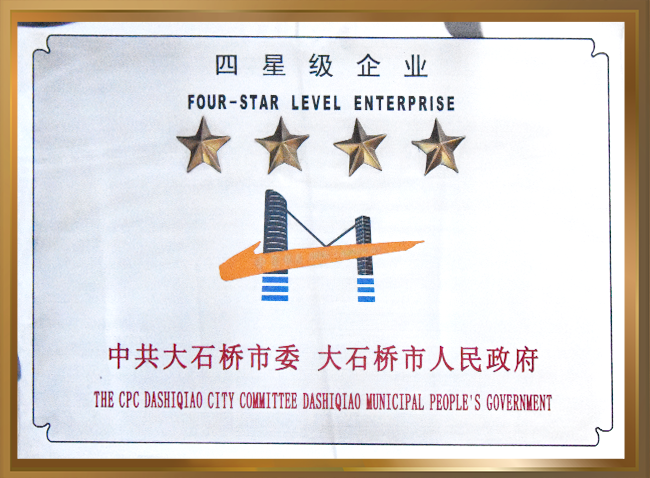 大石91视频在线观看黄色耐火材料有限公司